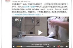[4分钟科普]七台河市网站_哔哩哔哩-2